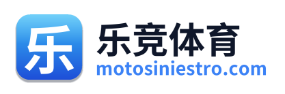 乐竞体育